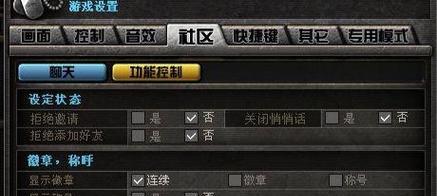 CF游戏内分辨率调整到多少合适？分辨率对游戏体验的影响是什么？  第1张