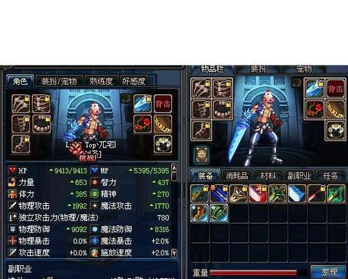 冰巨武器在DNF中的表现如何？  第2张