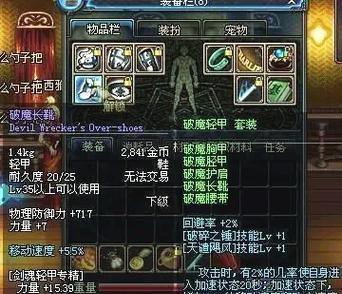 冰巨武器在DNF中的表现如何？  第1张