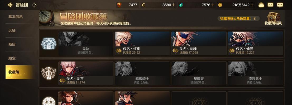 新版dnf中哪个职业更值得选择？  第3张