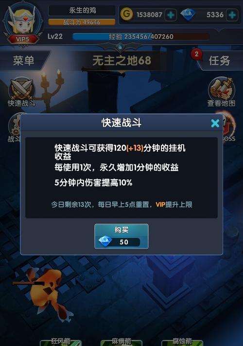 DNF中暴走模式如何刷取？有什么技巧？  第2张