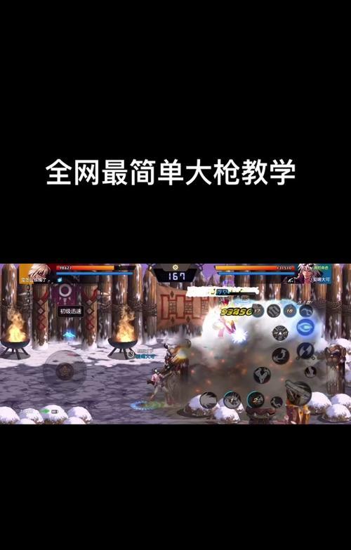 DNFpk模式下如何调整设置？调整设置有什么好处？  第3张