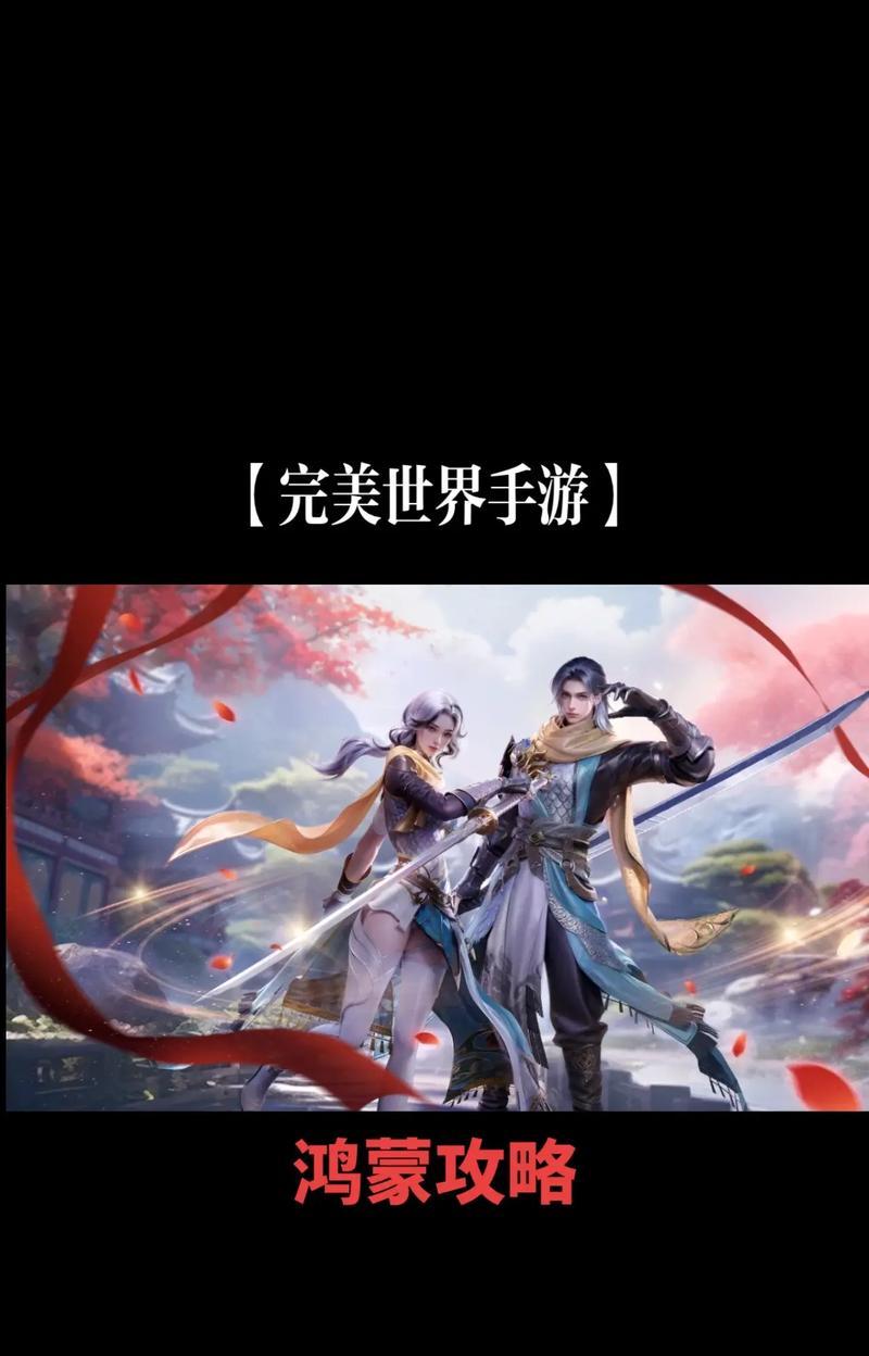 完美世界中技术提升的方法是什么？  第1张