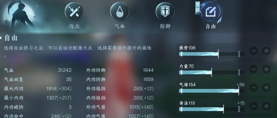 完美世界中技术提升的方法是什么？  第3张