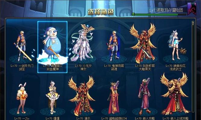 dnf机械什么异界套？异界套的选择和搭配方法是什么？  第3张