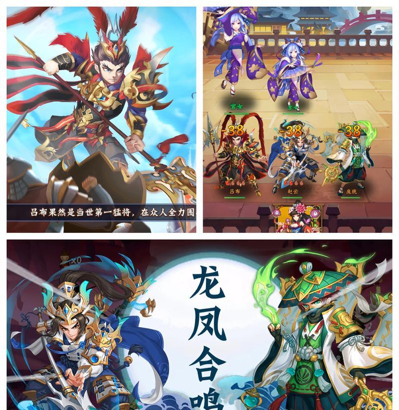 三国杀卡片游戏过关斩将玩法是什么？  第3张