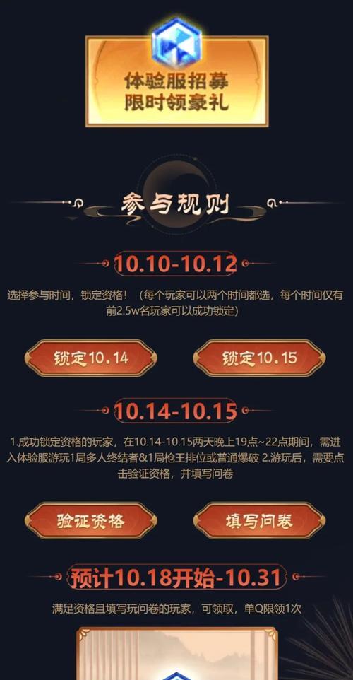 cf宝石抽奖购买流程是怎样的？  第1张