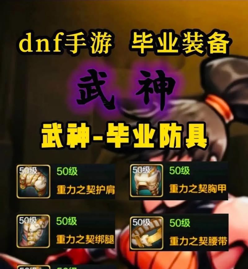 dnf武神小霸王怎么样？如何评价其性能？  第2张
