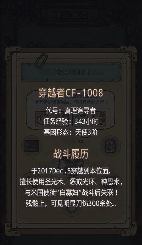 cf对标怎么关？关闭对标的正确步骤是什么？  第3张