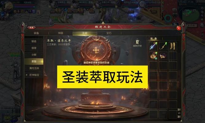 魔域启示预约号如何免费获取？有哪些方法？  第1张