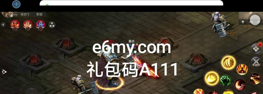 魔域启示预约号如何免费获取？有哪些方法？  第3张