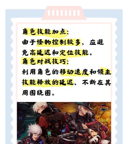 dnf塔30层的奖励有哪些？如何快速通过？  第1张