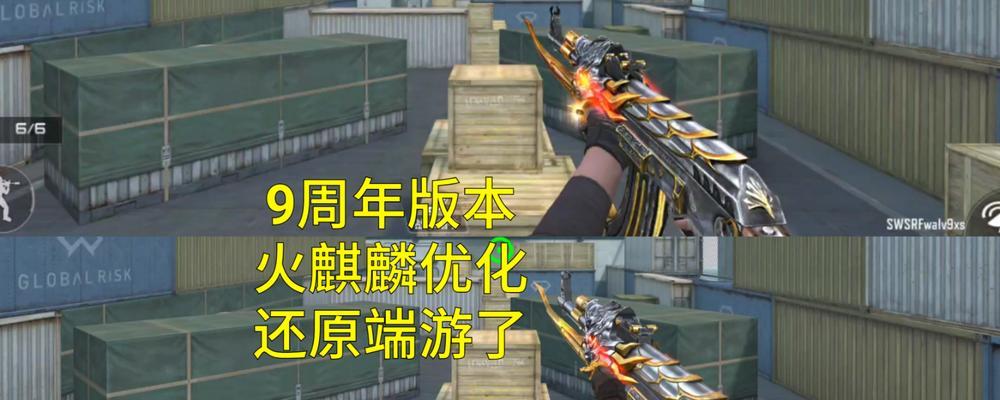 CF中麒麟武器的价格是多少？如何获得？  第1张
