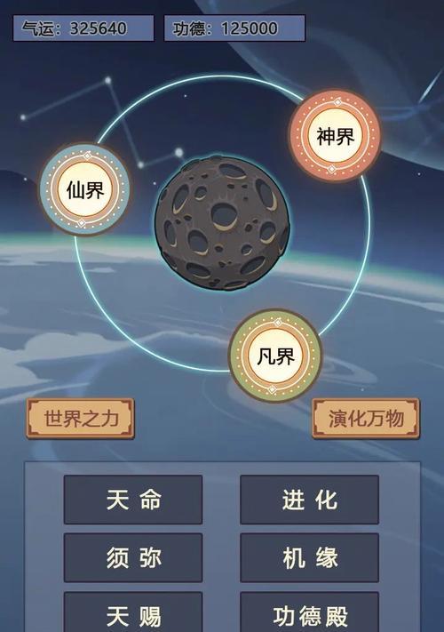 完美世界69天道ss拉怪技巧是什么？如何有效拉怪？  第2张