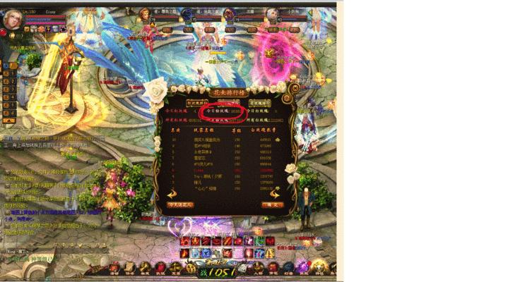 魔域中白玫瑰如何兑换成红玫瑰？兑换条件是什么？  第3张