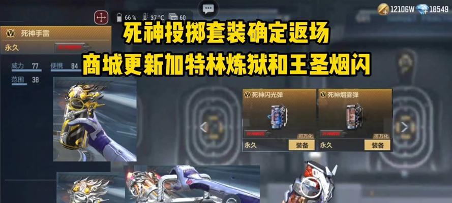 末日战神cf角色要刷多少把才能升级？如何快速获取？  第3张