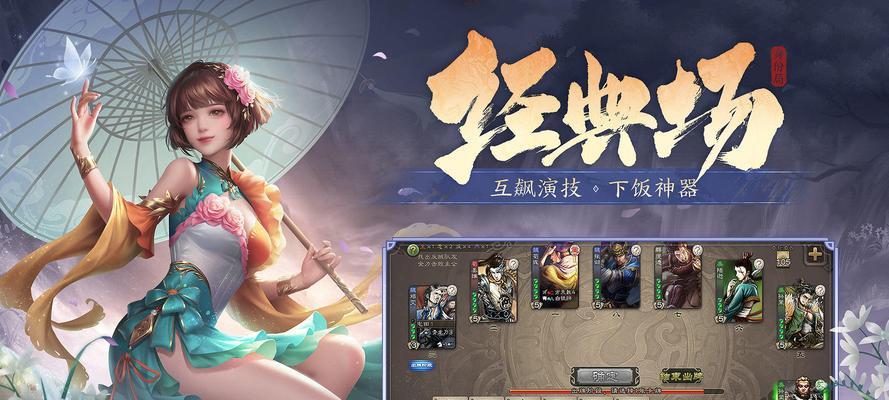 三国杀是基于哪款游戏的玩法？  第3张