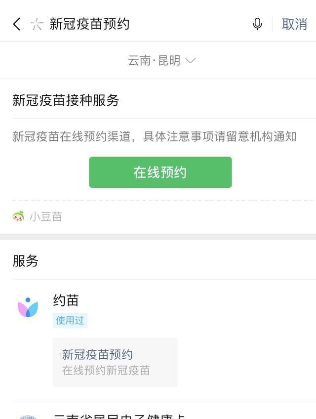 DNF暗黑疫苗获取途径有哪些？疫苗有何用途？  第3张