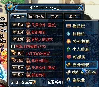 DNF暗黑疫苗获取途径有哪些？疫苗有何用途？  第2张