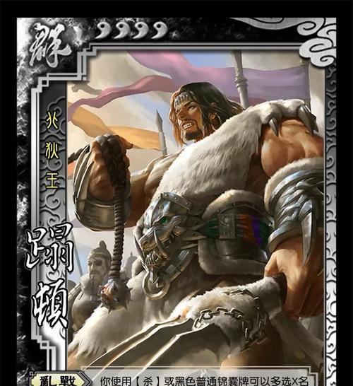 三国杀中偷袭武将的作用是什么？如何有效使用偷袭武将？  第1张