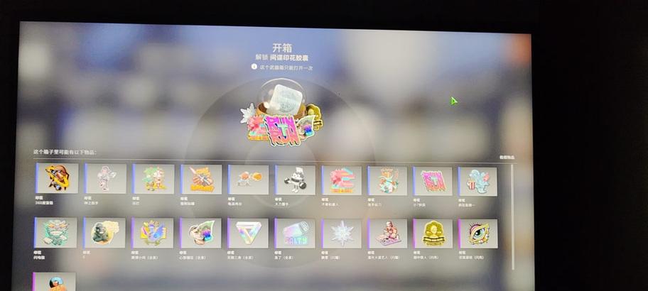 完美世界中的库存信息指的是什么？如何查看？  第1张