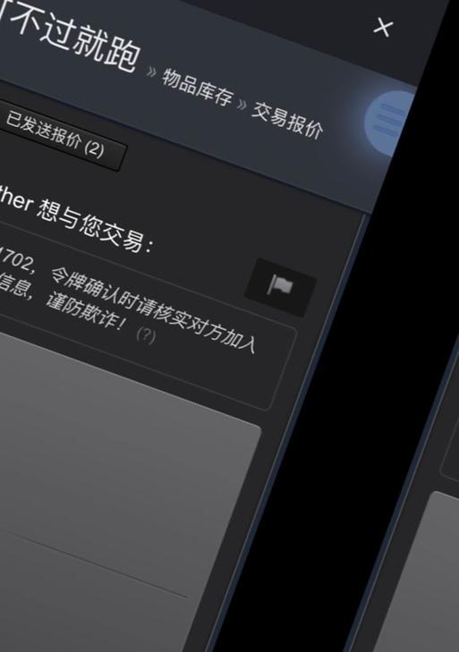 完美世界中的库存信息指的是什么？如何查看？  第2张