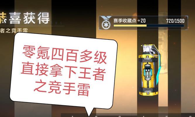 cf赏金令冲级技巧是什么？如何快速升级？  第3张
