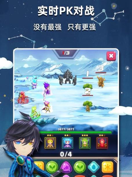 魔幻星座帕拉丁的获取方法是什么？需要哪些条件？  第2张