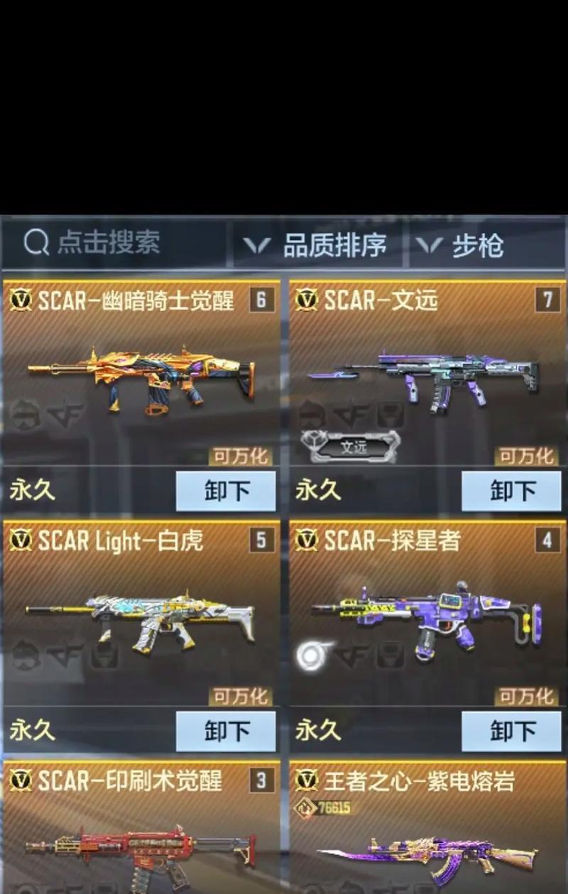 穿越火线现在是否还能购买白虎？价格是多少？  第2张
