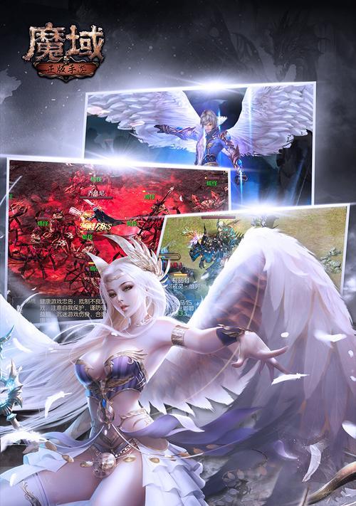 唯美精灵魔域的进入方法是什么？游戏体验如何？  第2张