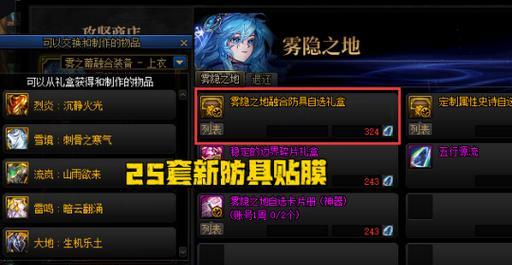 地下城四月升级活动详情是什么？参与方式有哪些？  第3张