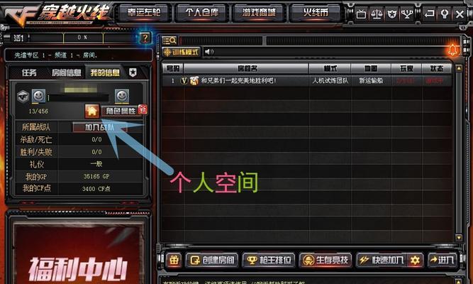 CF中背包如何获得？获取背包的方法和途径！  第2张