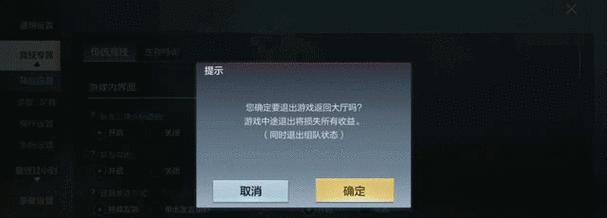 准星cf动态密码设置方法是什么？  第3张