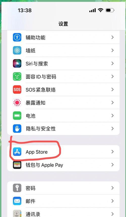 苹果摩尔庄园扣费吗怎么关闭？如何避免不必要的扣费？  第1张