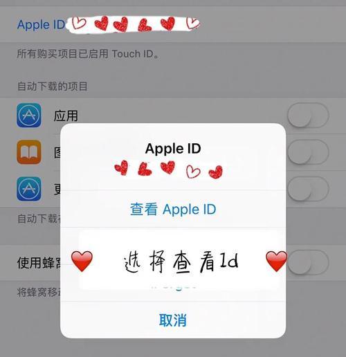 苹果摩尔庄园扣费吗怎么关闭？如何避免不必要的扣费？  第3张