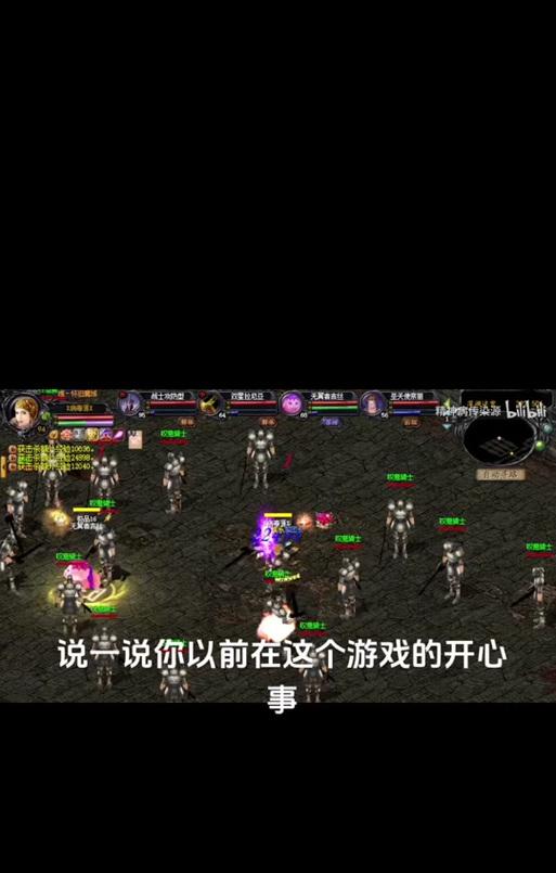 魔域灵魂使用方法是什么？有哪些效果？  第1张