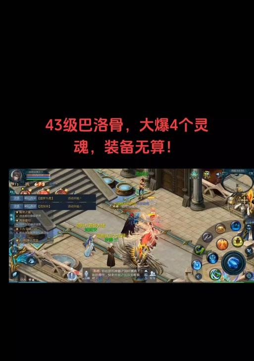 魔域灵魂使用方法是什么？有哪些效果？  第3张