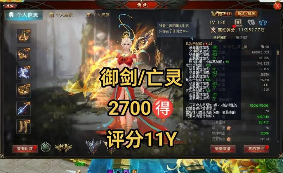 魔域灵魂使用方法是什么？有哪些效果？  第2张