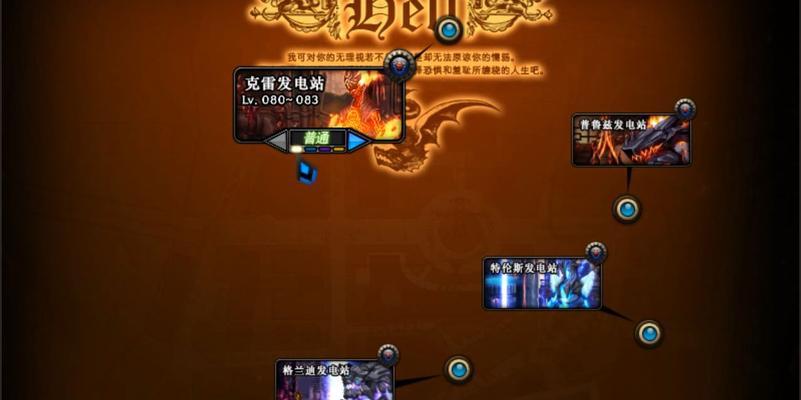 dnf特伦斯发电站任务完成指南？需要哪些步骤？  第2张