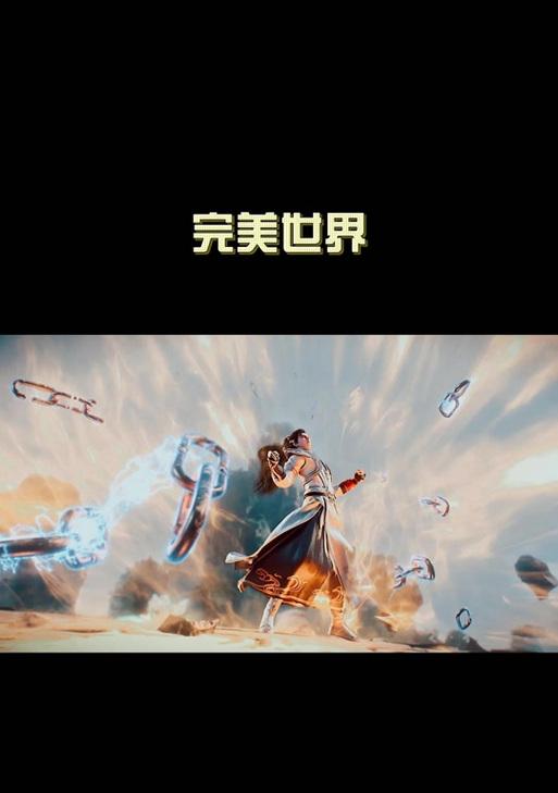 完美世界竞技天梯设置条件是什么？如何优化天梯条件？  第1张