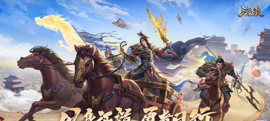 三国杀年终盛典的最终结果是什么？盛典活动的亮点有哪些？  第3张