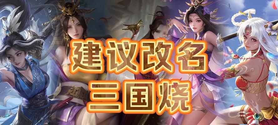 三国杀人物皮肤怎么看？如何获取？  第2张