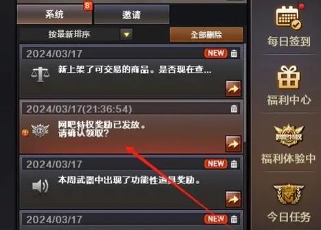 CF极光双刃强度如何判断？多少合适？  第2张