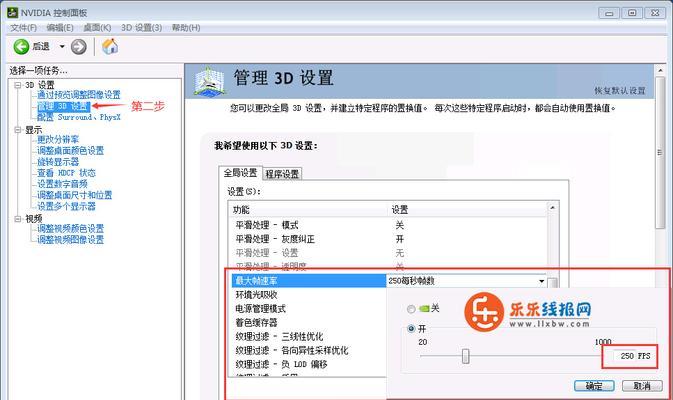 苹果设备查看CF帧率的方法是什么？如何设置查看？  第1张