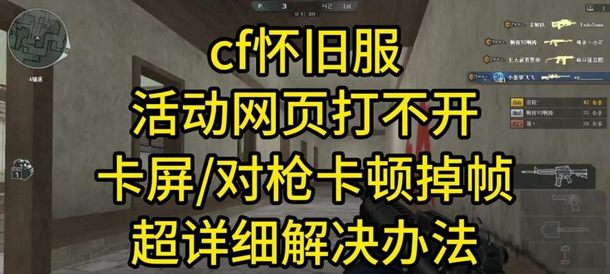苹果设备查看CF帧率的方法是什么？如何设置查看？  第2张