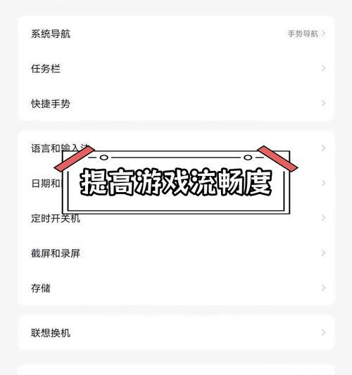 苹果设备查看CF帧率的方法是什么？如何设置查看？  第3张