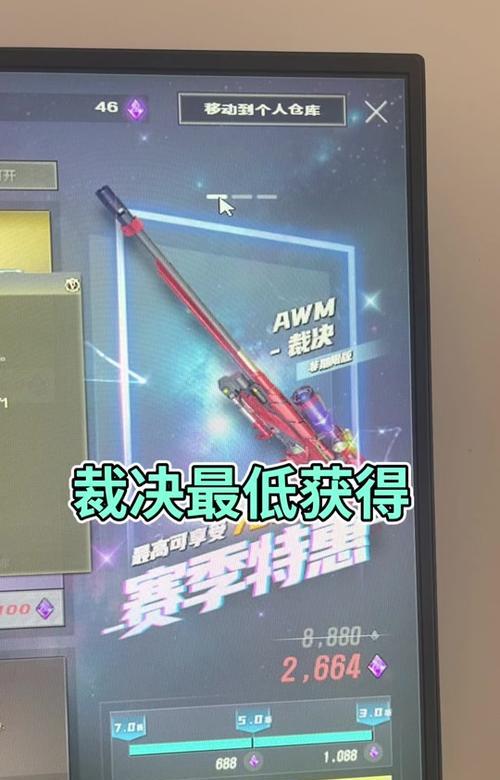 CF弹量显示设置在哪里？如何查看当前弹药数量？  第2张