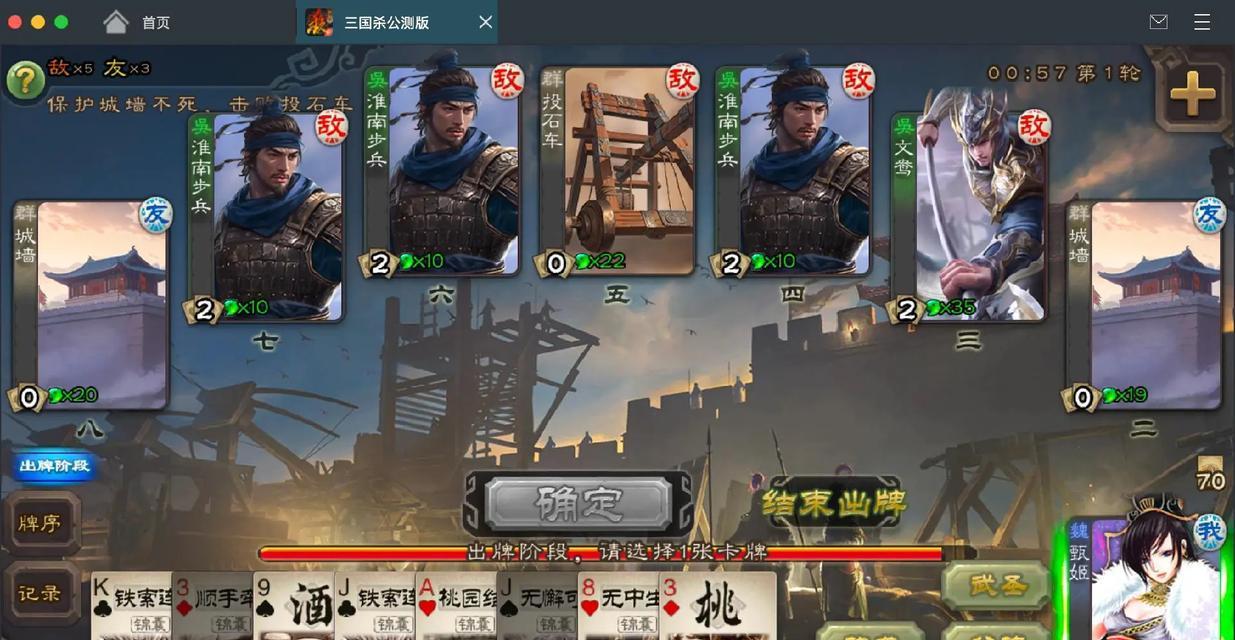 三国杀五人演练怎么没了？未来是否会有回归？  第2张
