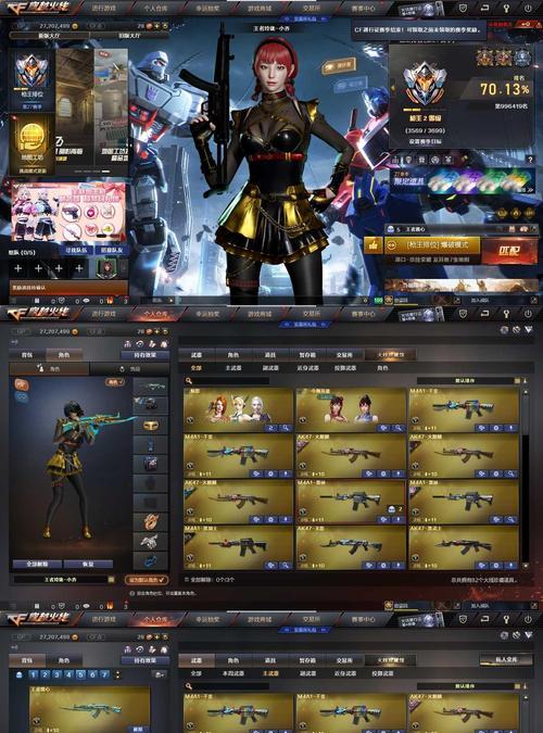 CF2代王者武器价格是多少？如何获取更经济？  第1张