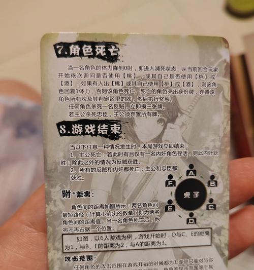电子三国杀血量的作用是什么？  第1张